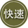 雷山24小时道路救援