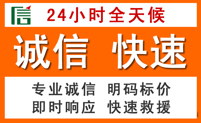 如何制定合理价格策略缓解雷山道路救援售后压力