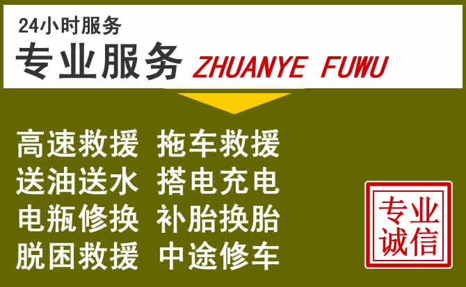 新能源汽车保有量攀升，雷山道路救援行业未来发展新趋势解析